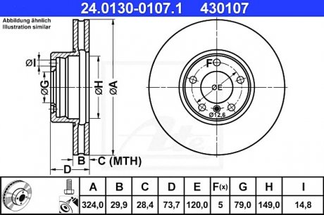 Диск гальмівний БМВ 5 (е39) передній ATE 24.0130-0107.1 (фото 1)