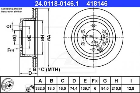 Тормозной диск ATE 24.0118-0146.1 (фото 1)