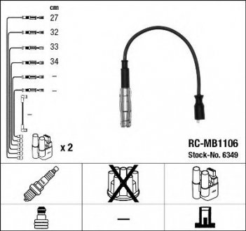 Комплект кабелів високовольтних NGK RC-MB1106 (фото 1)