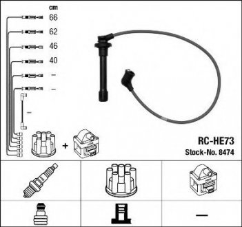8474 - Комплект проводів запалювання NGK RC-HE73 (фото 1)