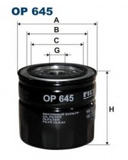 Фiльтр масляний FILTRON OP645 (фото 1)