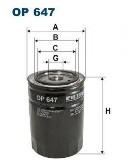 647 Ursus C-330, C-335, C-360 /OC26/ FILTRON OP647 (фото 1)