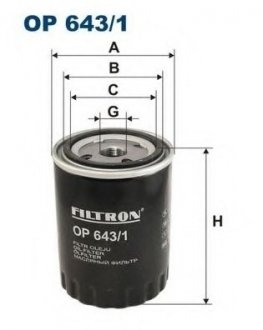 Фільтр оливи FILTRON OP643/1 (фото 1)