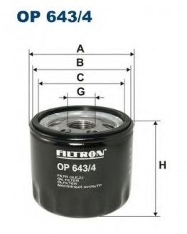 Фильтр масла FILTRON OP643/4 (фото 1)