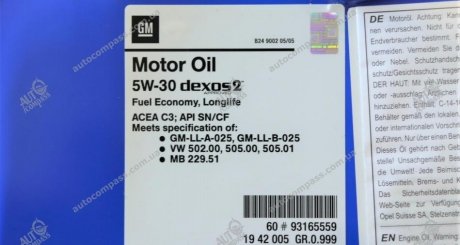 Олива моторна Dexos2 Longlife SAE 5W30 (60 Liter) General Motors ="93165559" (фото 1)