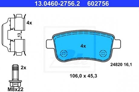 Колодки дискового тормоза ATE 13.0460-2756.2 (фото 1)