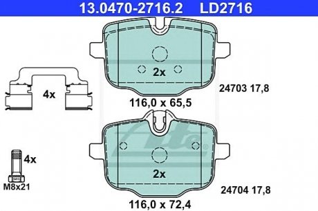 Комплект тормозных колодок, дисковый тормоз ceramic ATE 13.0470-2716.2 (фото 1)