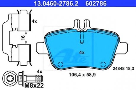 Комплект тормозных колодок, дисковый тормоз ATE 13.0460-2786.2 (фото 1)
