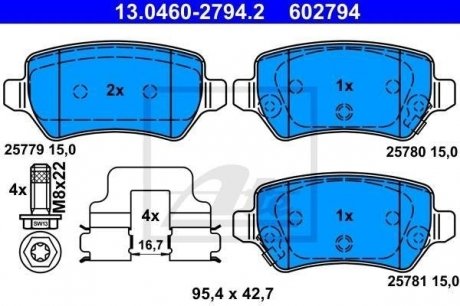 - Гальмівні колодки до дисків # KIA CEE\D (12-)| KIA PRO CEE\D (13-)| ATE 13.0460-2794.2 (фото 1)