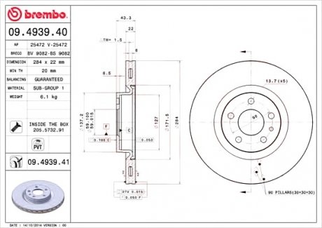 Гальмівний барабан BREMBO 09.4939.41 (фото 1)