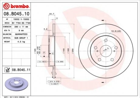 Тормозной диск задний BREMBO 08.B045.11 (фото 1)