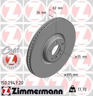 Диск гальмівний Coat Z лівий ZIMMERMANN 150.2947.20 (фото 1)