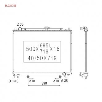 Радиатор охлаждения двигателя Koyorad PL031758 (фото 1)
