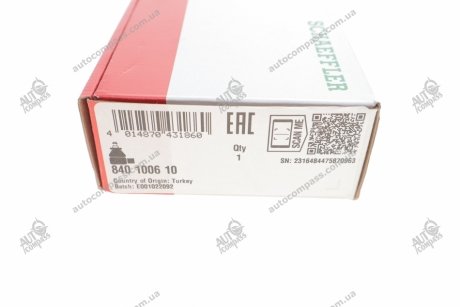 Накінечник рульової тяги AUDI, SKODA, VW (Старий номер 915781)(Вир-во) Fag 840100610 (фото 1)