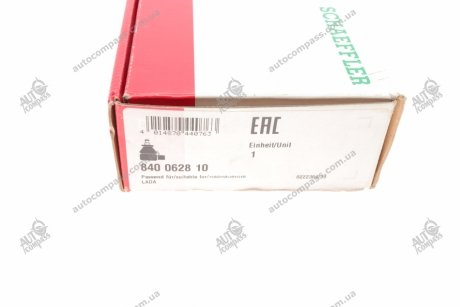 Накінечник рульової тяги ВАЗ 2108 зовніш. правий (Старий номер 917212)(Вир-во) Fag 840062810