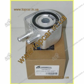 Охолоджувач мастила THERMOTEC D4C001TT