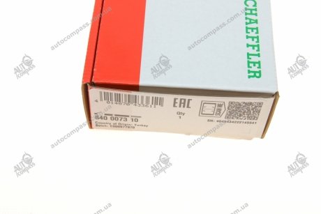Рулевая тяга БМВ 3 (е46) Fag 840007310 (фото 1)