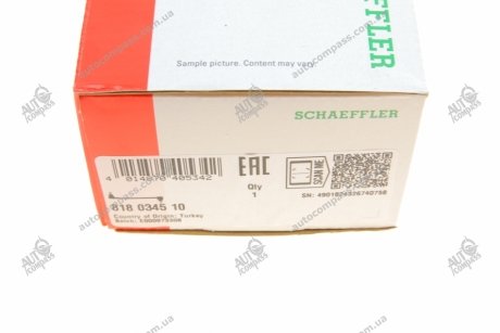 Тяга, стойка, стабилизатор Fag 818034510 (фото 1)