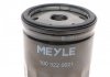 Фільтр оливний двигуна MEYLE 1003220021 (фото 3)