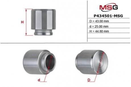 Поршень суппорта HYUNDAI GALLOPER II (JK-01) 98-03;MITSUBISHI GALANT VI (EA_) 96-04 MSG P434501-MSG (фото 1)