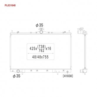 Радиатор охлаждения MITSUBISHI GRANDIS MT Koyorad PL031648 (фото 1)