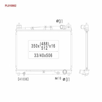 Радиатор охлождения TOYOTA YARIS MT Koyorad PL010862 (фото 1)