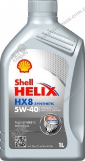 Олива для двигуна SHELL HELIX HX8 5W40 1L (фото 1)