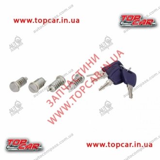 Елемент замка кабіни MIRAGLIO 80/1220