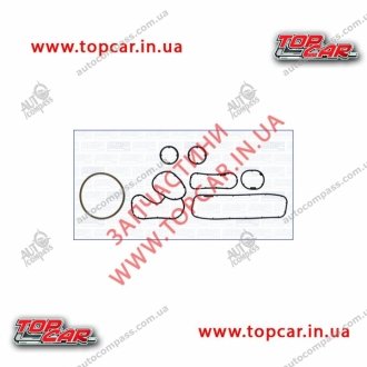 Комплект прокладок, маслянный радиатор AJUSA.77002900