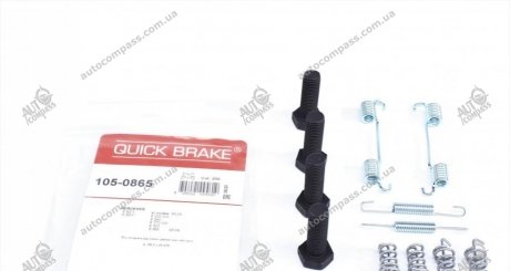 Комплект пружинок колодок стояночного гальма QUICK BRAKE 105-0865 (фото 1)