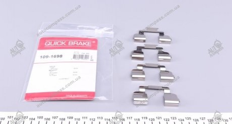 Комплект прижимних планок гальмівного супорту QUICK BRAKE 109-1698 (фото 1)