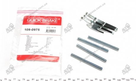 Комплектующие QUICK BRAKE 109-0975 (фото 1)