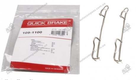 Комплект прижимних планок гальмівного супорту QUICK BRAKE 109-1100 (фото 1)