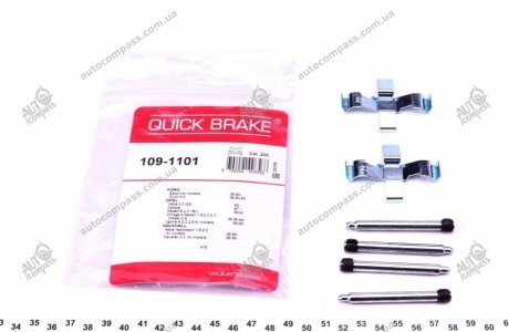 Комплект прижимних планок гальмівного супорту QUICK BRAKE 109-1101 (фото 1)