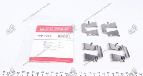 Комплект прижимних планок гальмівного супорту QUICK BRAKE 109-1232 (фото 1)