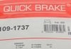 Комплект прижимних планок гальмівного супорту QUICK BRAKE 109-1737 (фото 4)