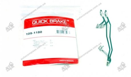 Комплект прижимних планок гальмівного супорту QUICK BRAKE 109-1180 (фото 1)