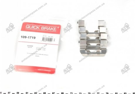 Комплект прижимних планок гальмівного супорту QUICK BRAKE 109-1719 (фото 1)