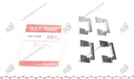 Комплектующие QUICK BRAKE 109-1235 (фото 1)