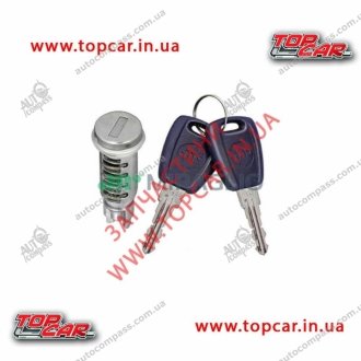 Елемент замка кабіни MIRAGLIO 80/1023