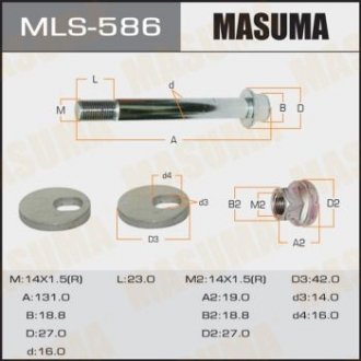Болт эксцентрик Masuma MLS586 (фото 1)