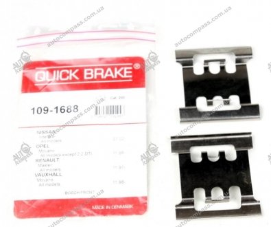 Комплект прижимних планок гальмівного супорту QUICK BRAKE 1091688 (фото 1)