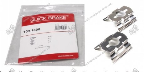 Комплект прижимних планок гальмівного супорту QUICK BRAKE 1091600 (фото 1)