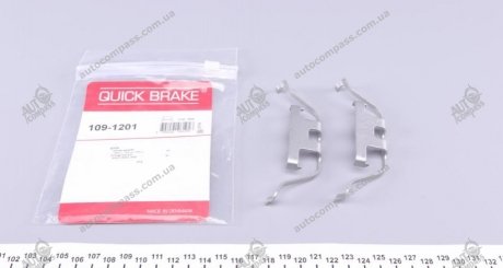 Комплектующие QUICK BRAKE 1091201 (фото 1)