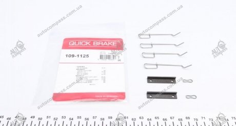 Комплект прижимних планок гальмівного супорту QUICK BRAKE 1091125 (фото 1)