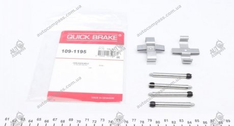 Комплект прижимних планок гальмівного супорту QUICK BRAKE 1091195 (фото 1)