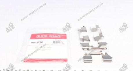 Комплект прижимних планок гальмівного супорту QUICK BRAKE 1091768 (фото 1)