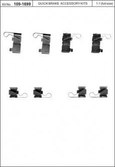 Комплект прижимних планок гальмівного супорту QUICK BRAKE 1091699 (фото 1)