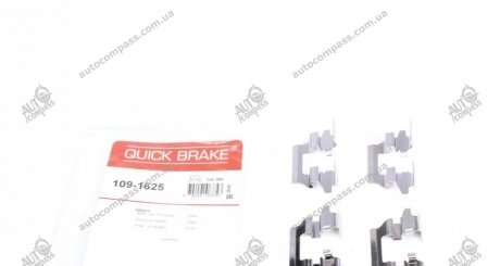 Комплект прижимних планок гальмівного супорту QUICK BRAKE 1091625 (фото 1)