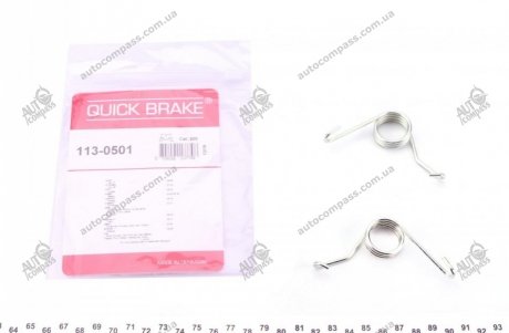 Ремкомплект суппорта QUICK BRAKE 1130501 (фото 1)